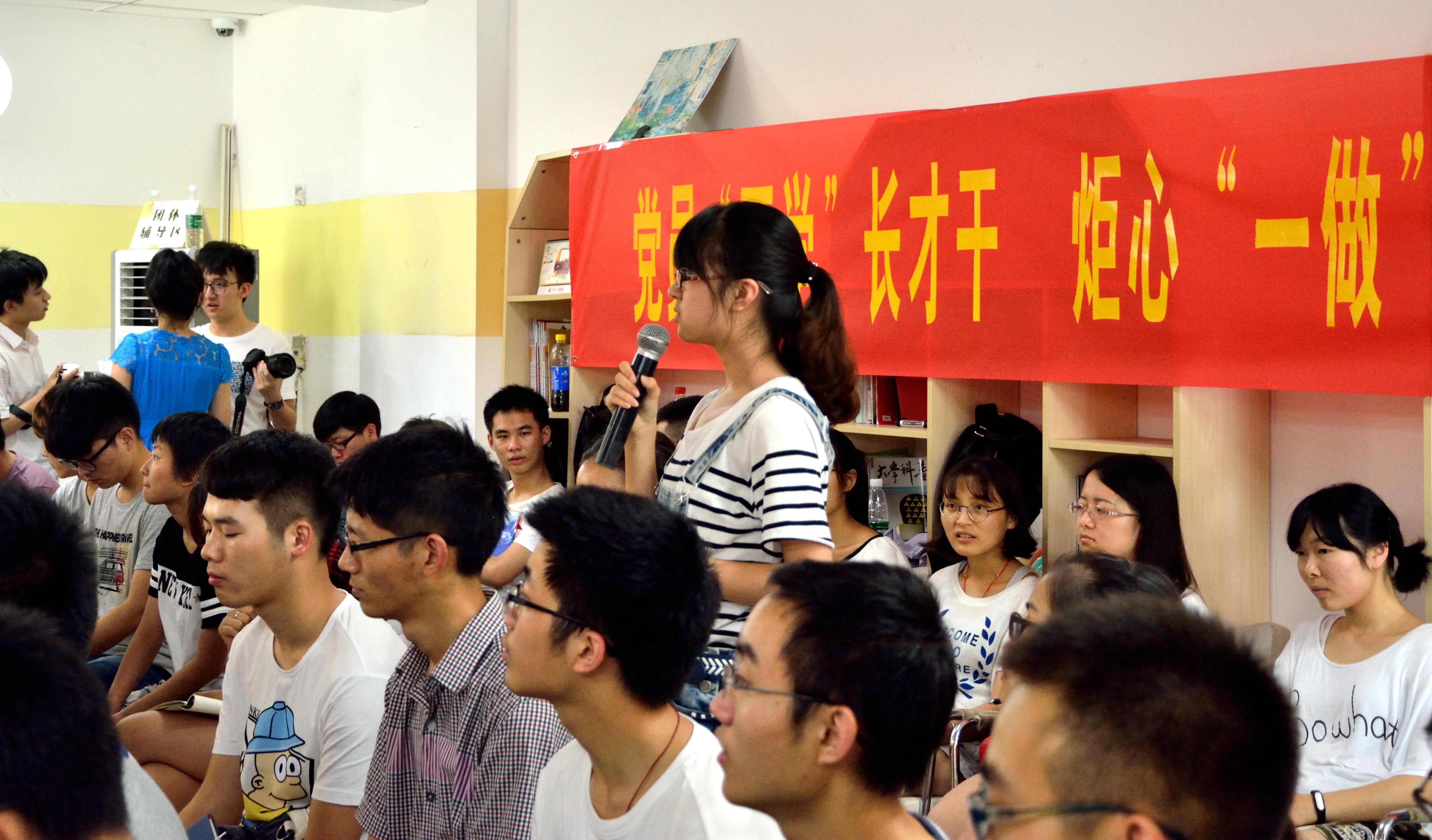 党员宣讲会6.jpg