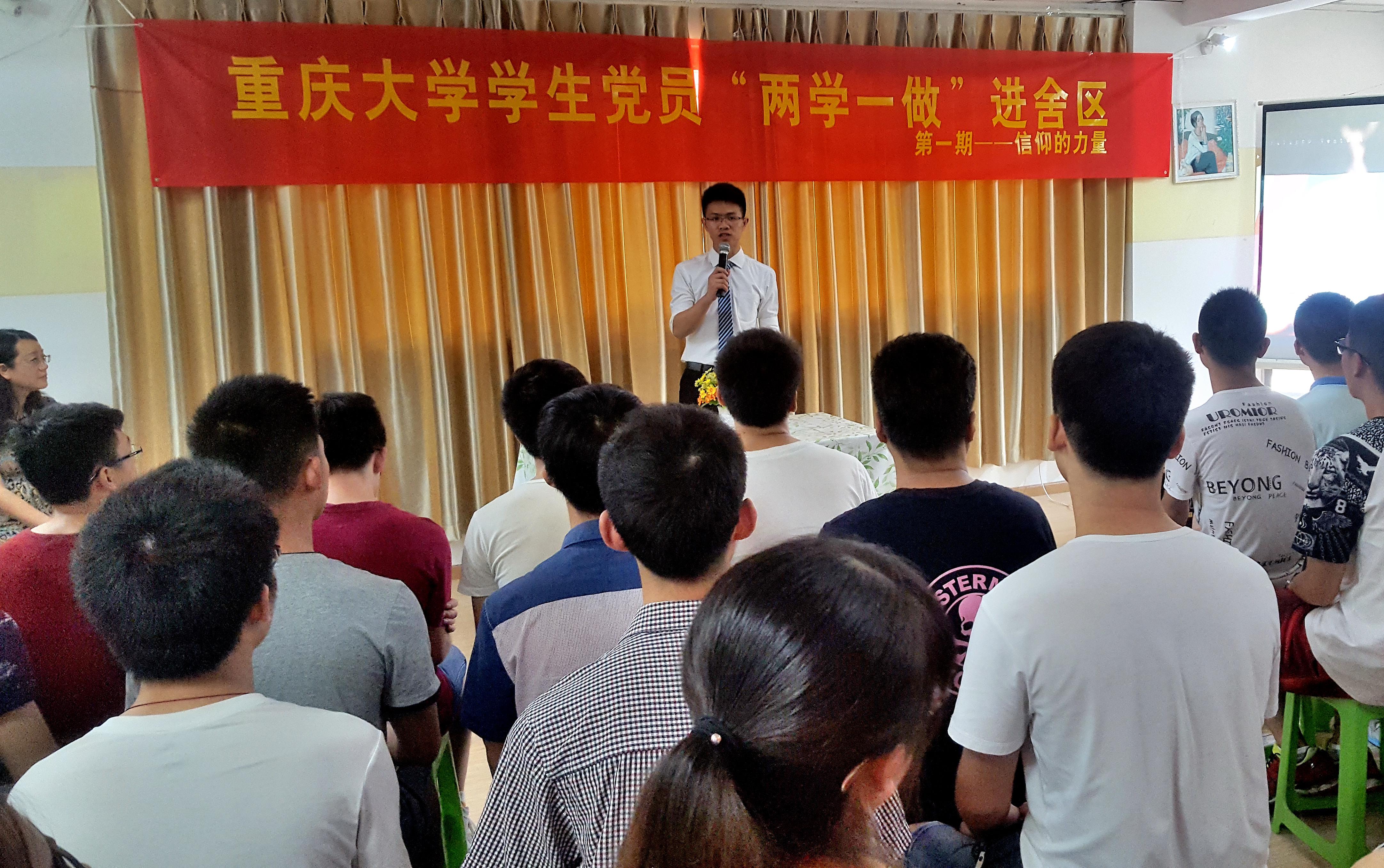 党员宣讲会2.jpg