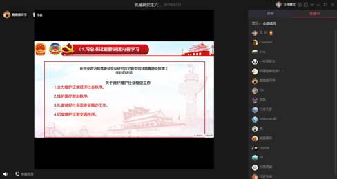 QEVJIRQ25_TKNG_4~~X]M59