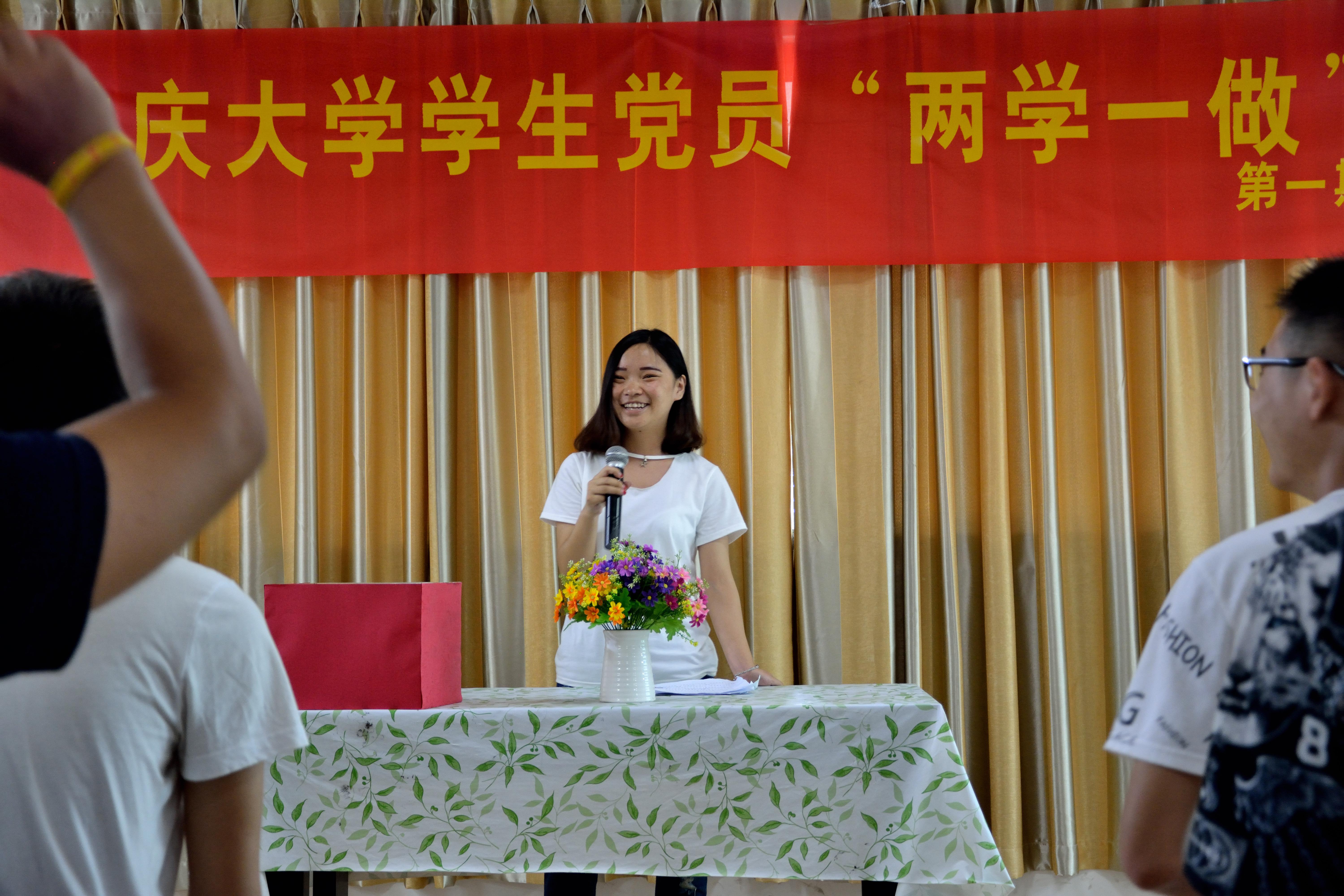 党员宣讲会3.jpg