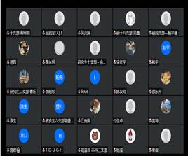 QQ图片20200413142755