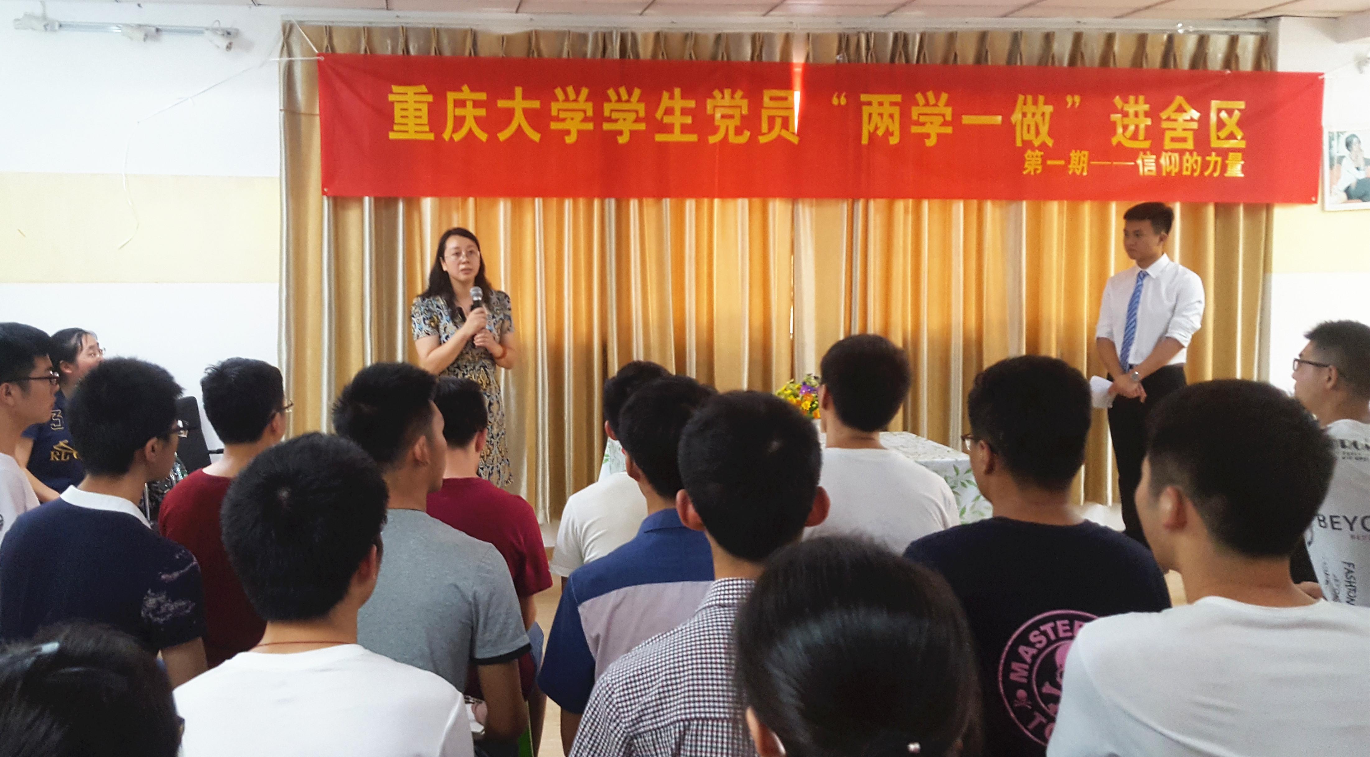 党员宣讲会1.jpg